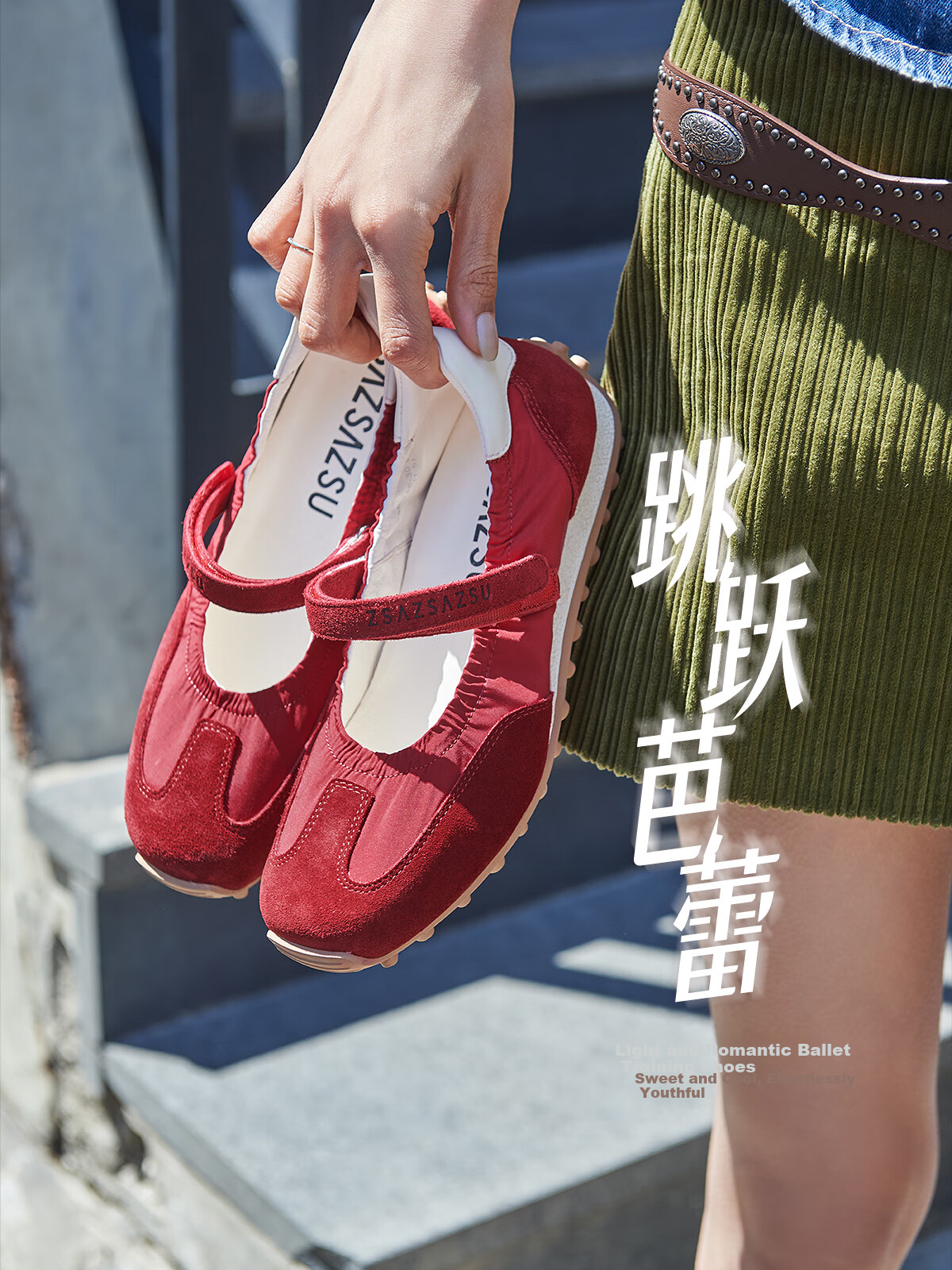 Sasa Su [Leaping Ballet] Spring Summer New Bean Sole Mary Jane Velcro Comfortable Ballet Sneakers Women Shoes 1
