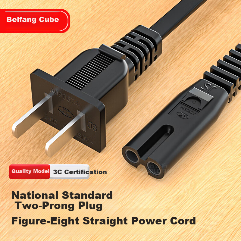 BURLEFRAN Standard Two-Prong Figure-8 Power Cord with Dual Hole Connector for Apple TV/P4/5/Mac Mini/Printer/Digital Camera/Speaker Power Cable 1.5m