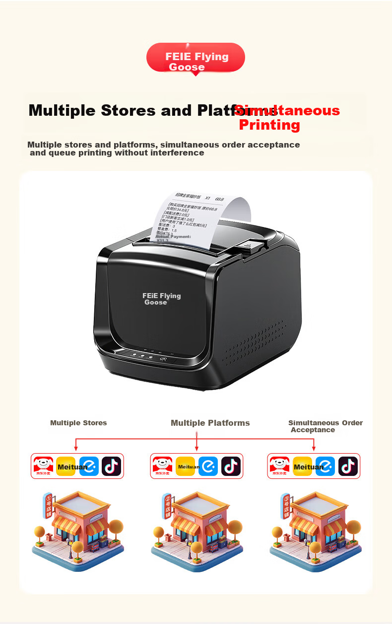 Fei'e 80mm Thermal Receipt Printer Fully Automatic Order Receiving Cloud Printer for JD, Douyin, Meituan, Ele.me Food Delivery 5