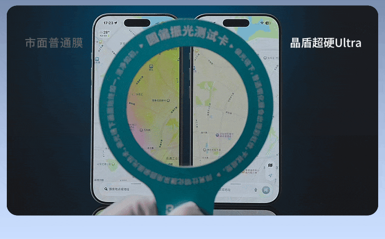 Benks Ultra Hard Crystal Shield HD Tempered Glass Screen Protector for iPhone 17 Pro Max, 3D Heat-Bent Anti-Fingerprint Film 1