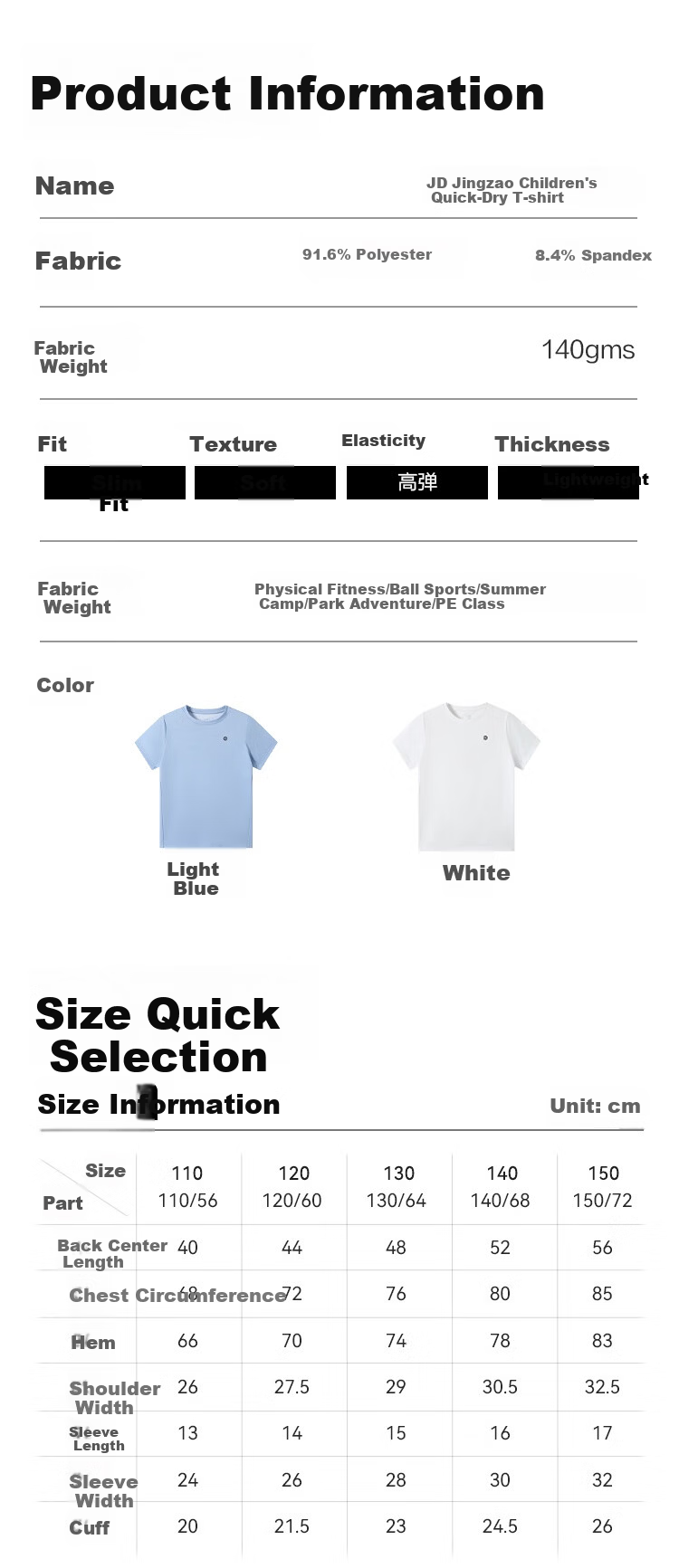 JD Original Children's Clothing, Boys And Girls, Spring And Summer Versatile Big Kids, Cool Comfortable Breathable Sports Short-Sleeve Quick-Dry T-Shirt, Light Blue S 13