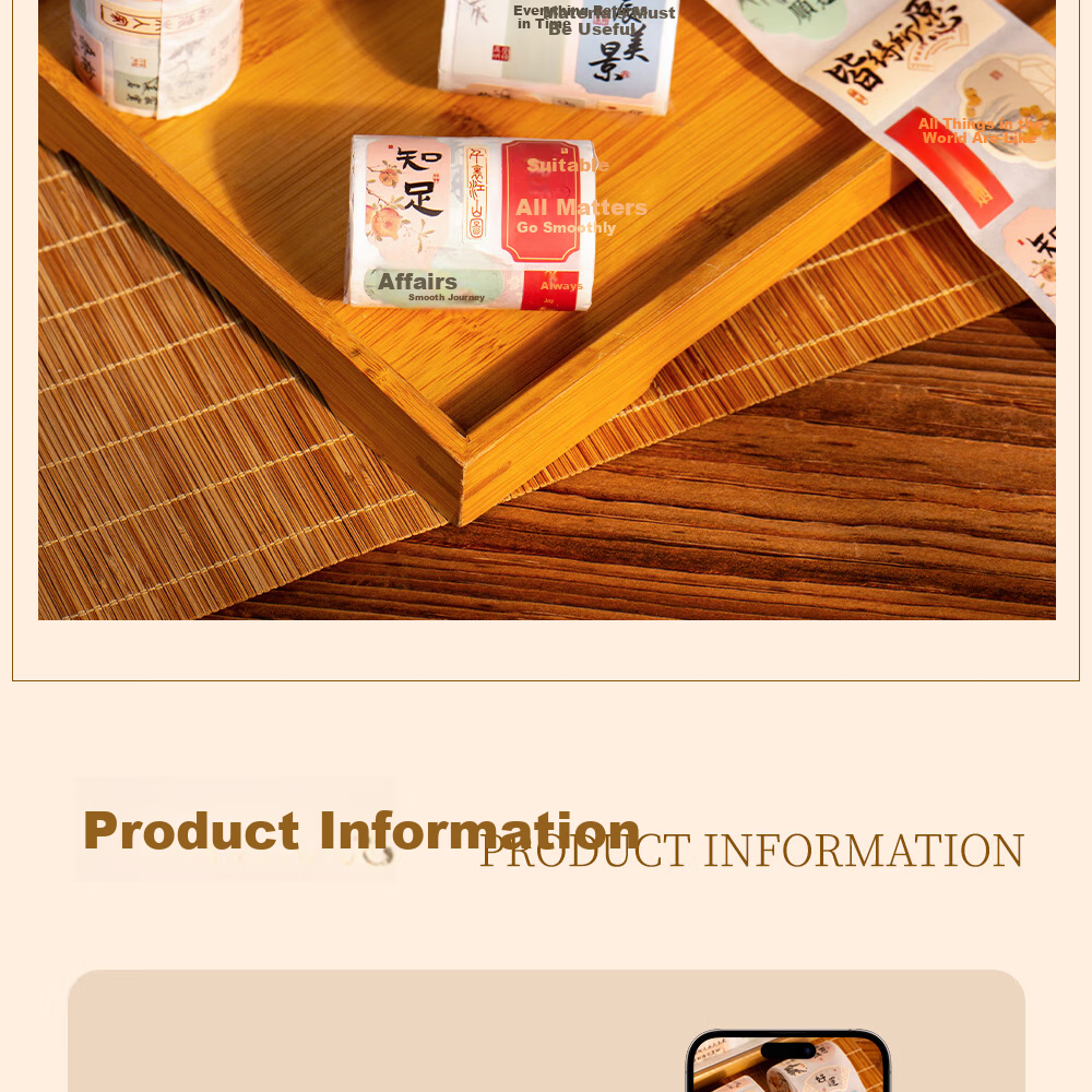 Class 3-2 Wish Fulfillment Tape Changle Chang'an National Style DIY Blessing Journal Decorative Text Seal Stickers Phone Ancient Style Calligraphy Tape 2