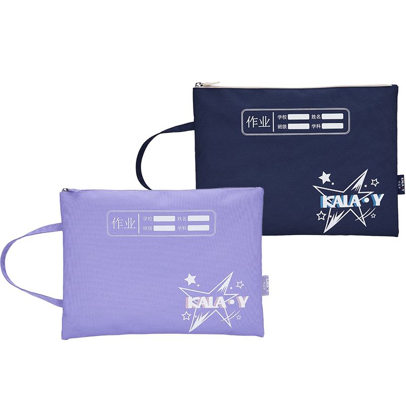 KALA·Y Elementary School Boys Lightweight Large Capacity Subject File Bag Tutoring Bag Navy Blue