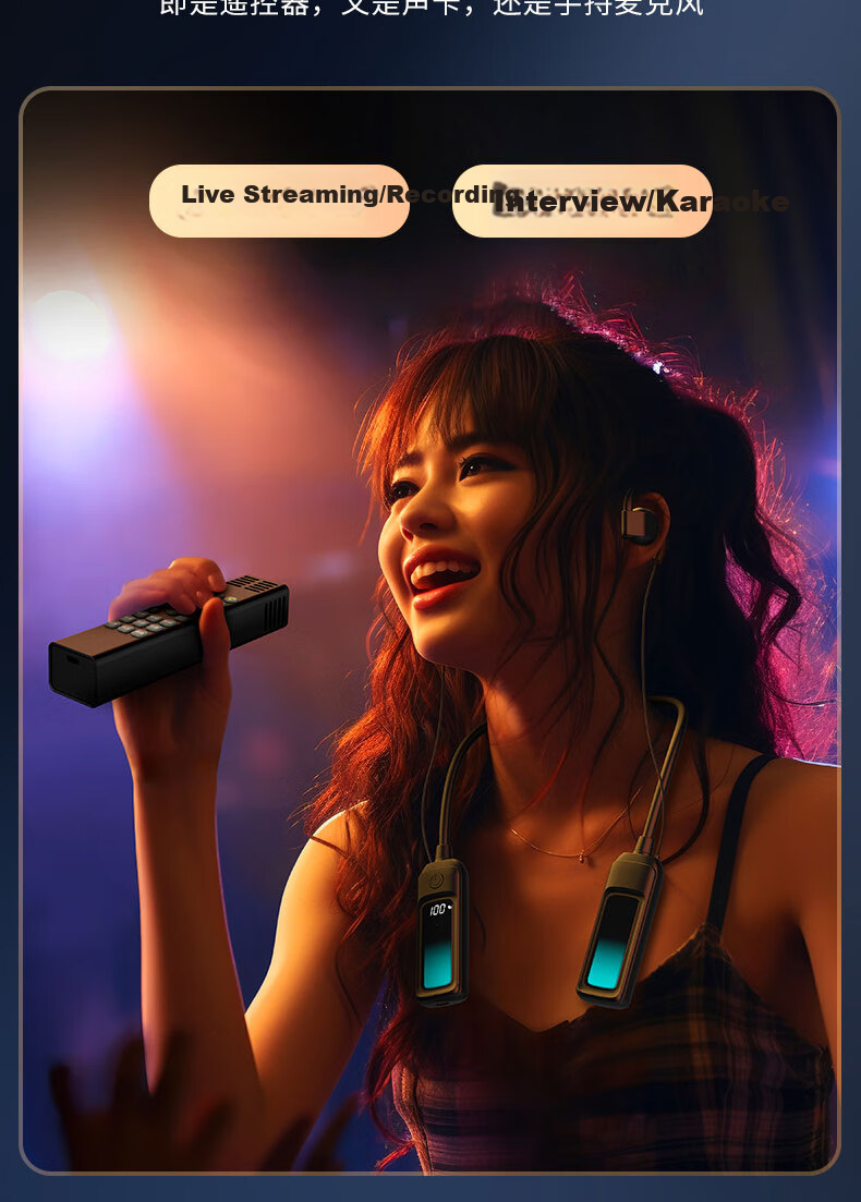 Cuckoo G16 New Open-Style Live Streaming Sound Card Set with Headphones and Microphone All-in-One Wireless Neckband Singing Device for Influencers 7