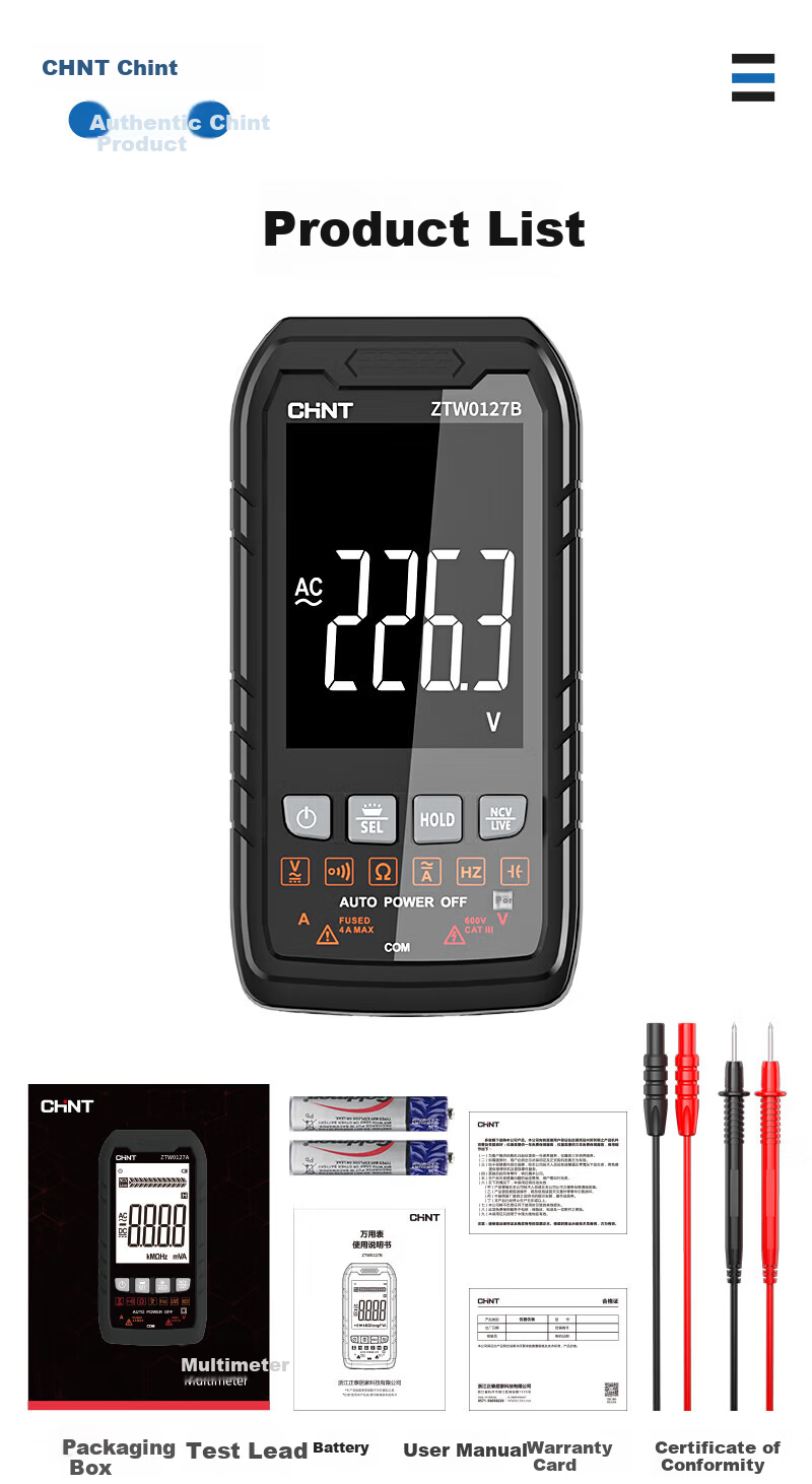 CHNT Digital Multimeter High Precision Anti-Burn Portable Smart Fully Automatic Multifunctional Electrician Repair Universal Meter 13