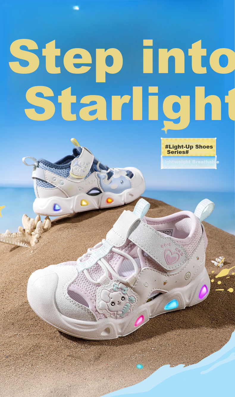 DR·KONG Toddler Walking Shoes Light-Up Summer Breathable Kids Sandals 2S14B2022DW Beige/Pink Size 24 1