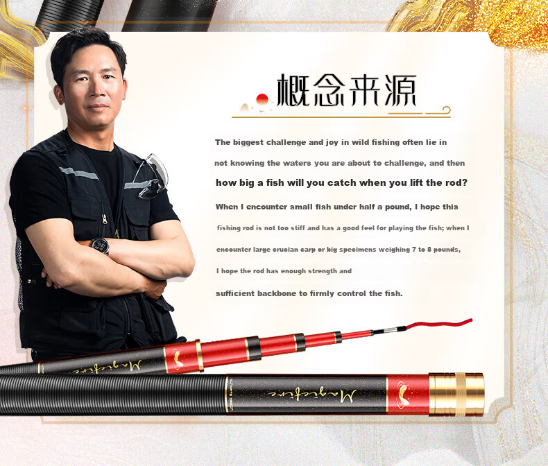 Liu Zhiqiang Zhenhuo Yu Ultra-Lightweight Multi-Purpose Fishing Rod Hand Rod Carp Fishing Rod Ultra-Light Ultra-Hard 3