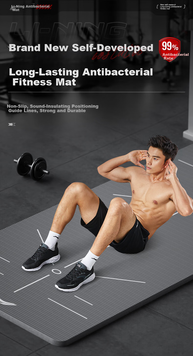 LI-NING Yoga Mat Unisex Fitness Antibacterial Thickened Non-Slip Home Exercise Mat Jump Rope Soundproof Shock Absorption Sit-Up Mat 5