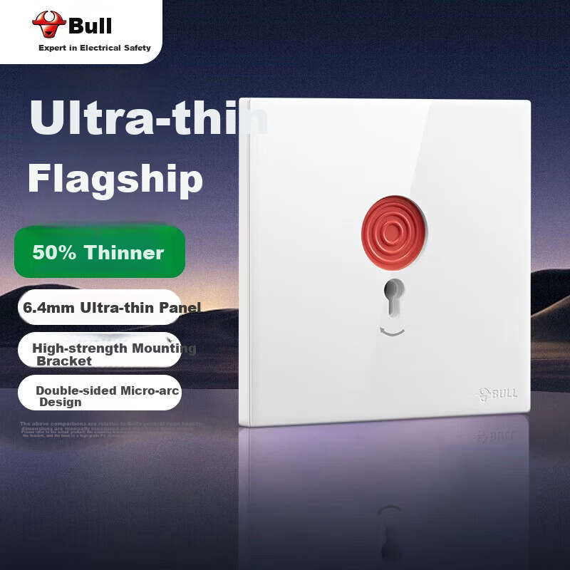 BULL G60 Series Call Switch 86 Type Ultra-Thin Flush Mount Panel G60D121 Glossy White