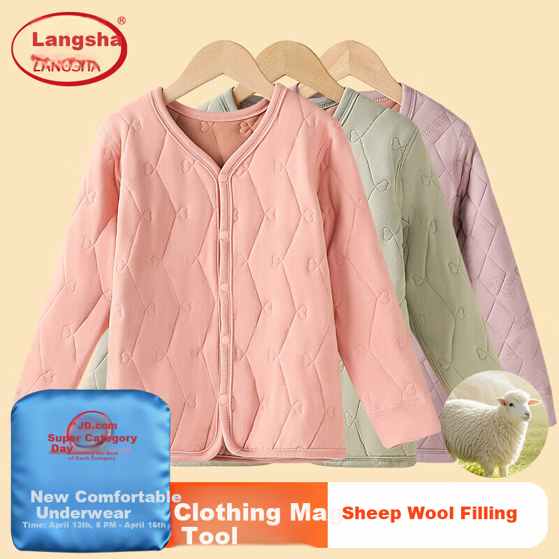 LangSha Thermal Underwear School Uniform Base Layer Winter Kids Warm Jacket Cotton Padded Coat for Girls Elementary and Middle School Students