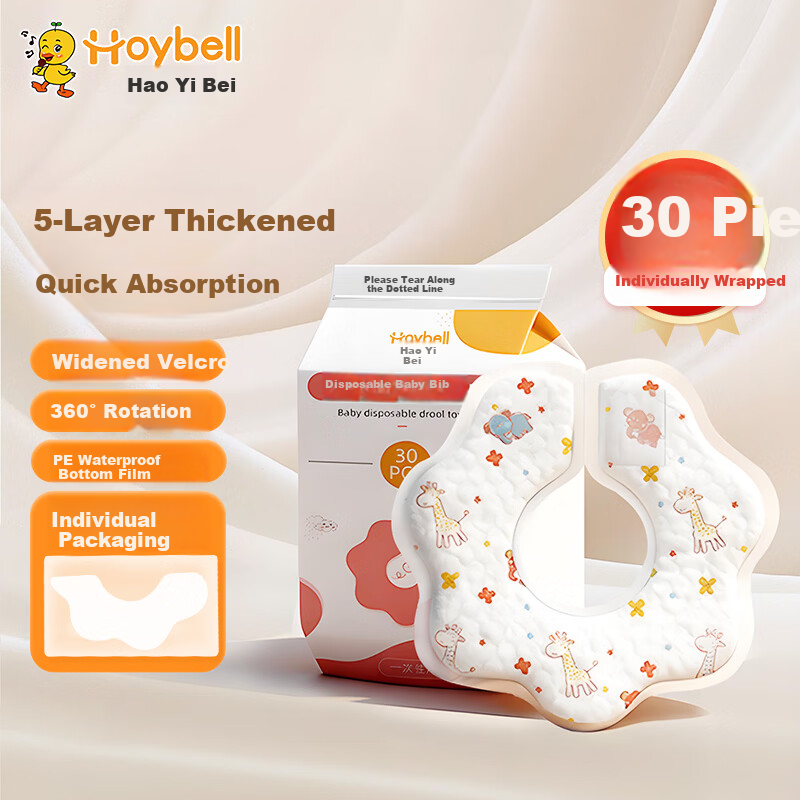 HOY BELL Baby Disposable Bibs 30pcs 360° Rotatable Baby Bib Waterproof Saliva Towel Wash-Free Feeding Bibs Individually Packaged