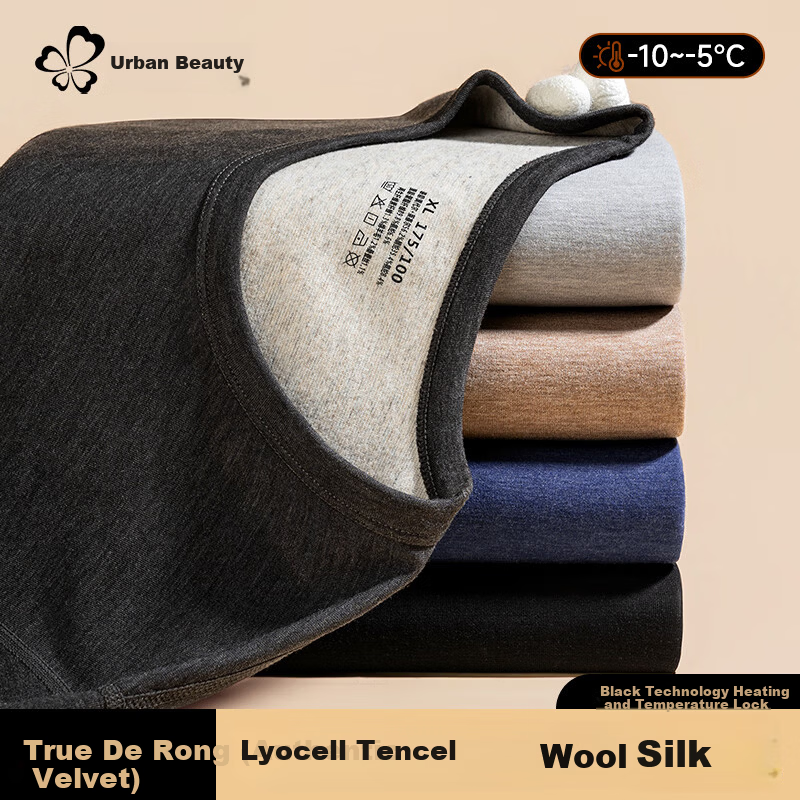 Urban Beauty Men's Thermal Underwear Set Modal Fleece Cashmere Wool Base Shirt Cotton Pants