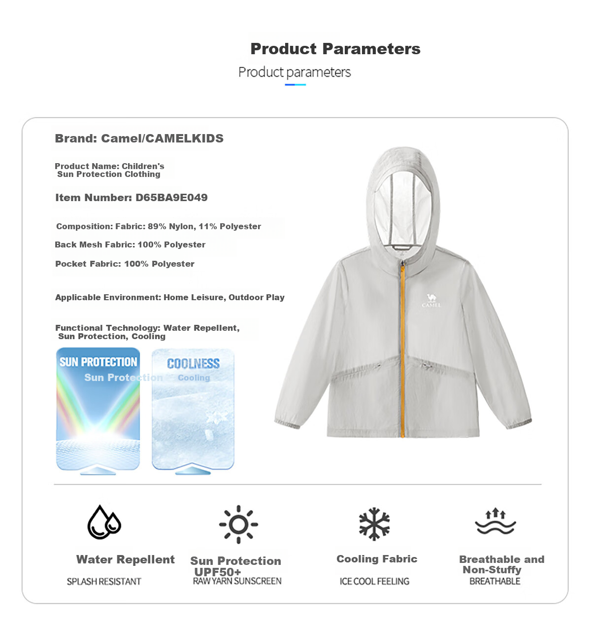 CAMEL [Muguang] Children's Sun Protection Clothing, Summer Lightweight Jacket, Cool And Breathable, for Older Children, Skin-Friendly Outerwear, UV-Resistant 10