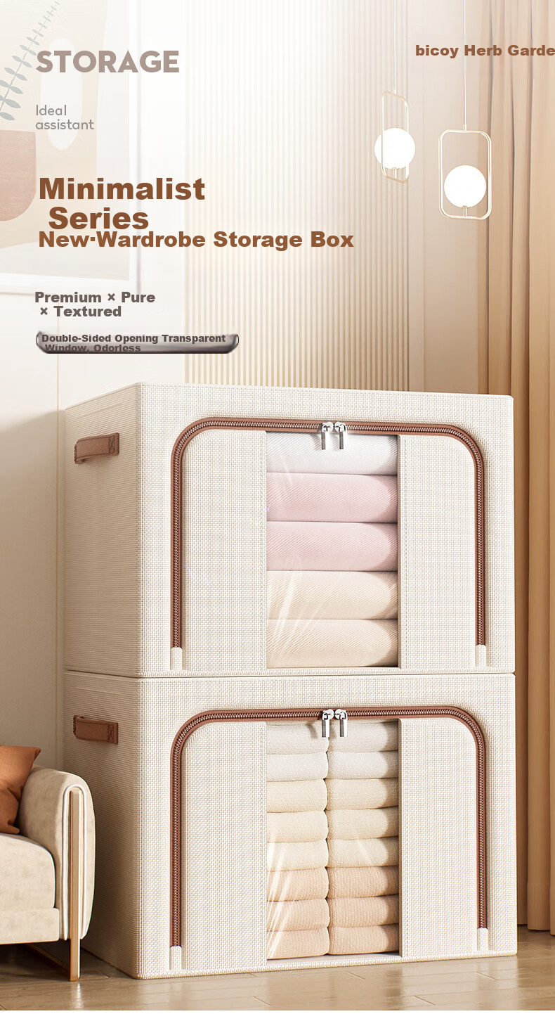 Baicaoyuan Oxford Fabric Storage Box Clothes and Quilt Organizer Wardrobe Storage Box 66L Off-White 2-Pack 2