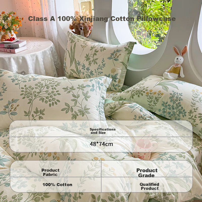 AVIVI Class A Pillowcase Pair Pure Cotton Home Use Single Pillowcase Pillow Core Cover Green Wild 48*74cm