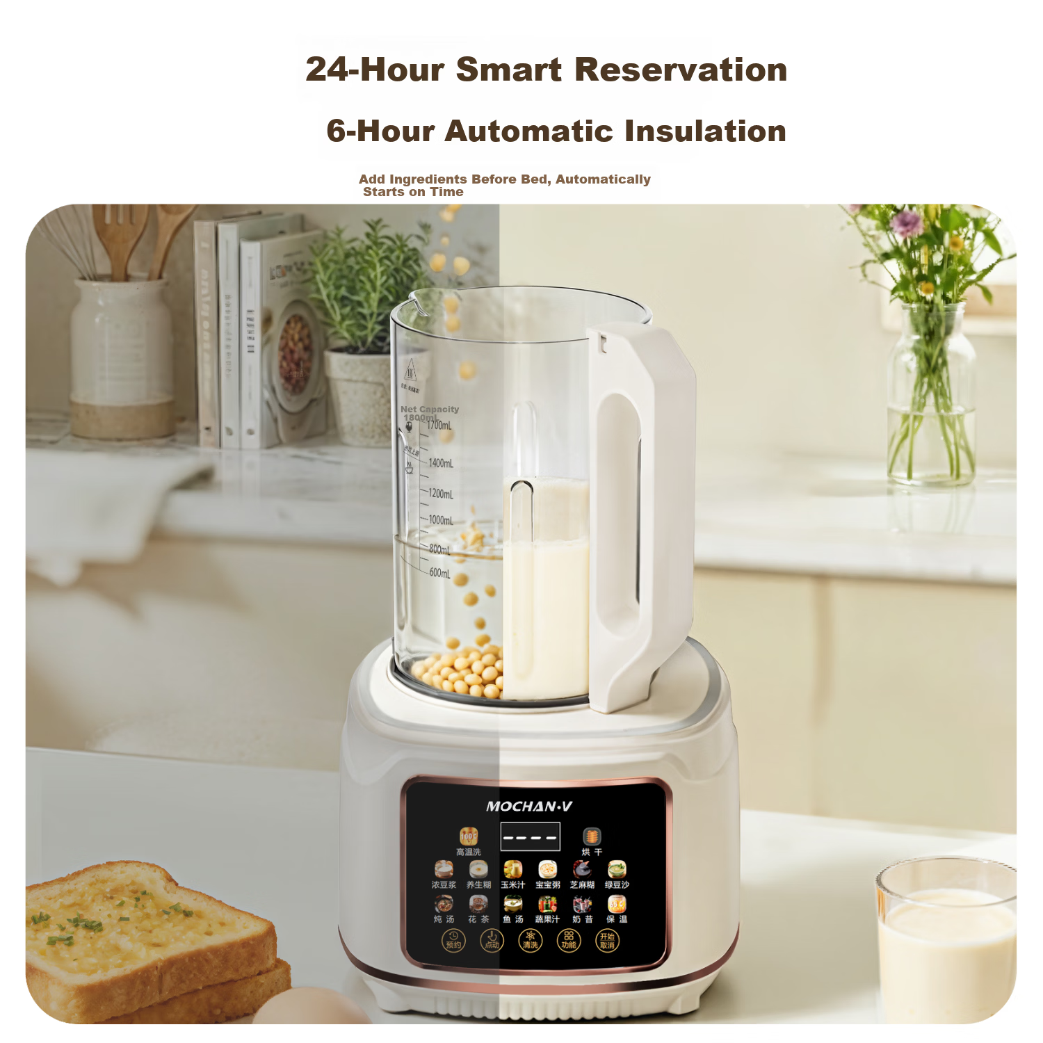 MOCHAN-V UK Mochan Blender Household Self-Cleaning 1.8L Large Capacity Multifunction Fully Automatic No-Cook No-Filter 2026 New Silent Titanium Base Color Screen Hands-Free Soy Milk Maker