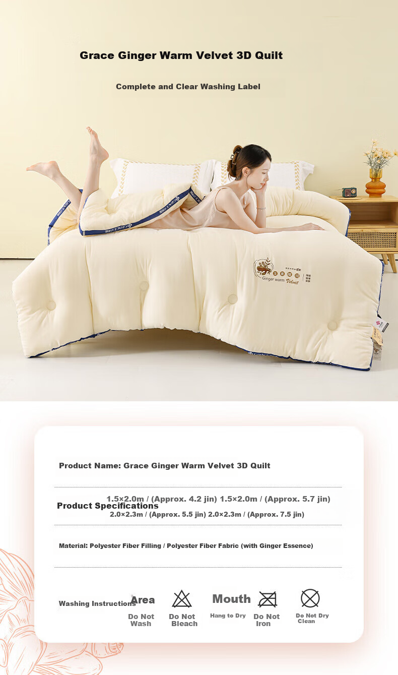 Grace Ginger Warm Velvet Quilt A-Class Fabric Fiber Winter Quilt 5.7 lbs 150*200cm Beige 13