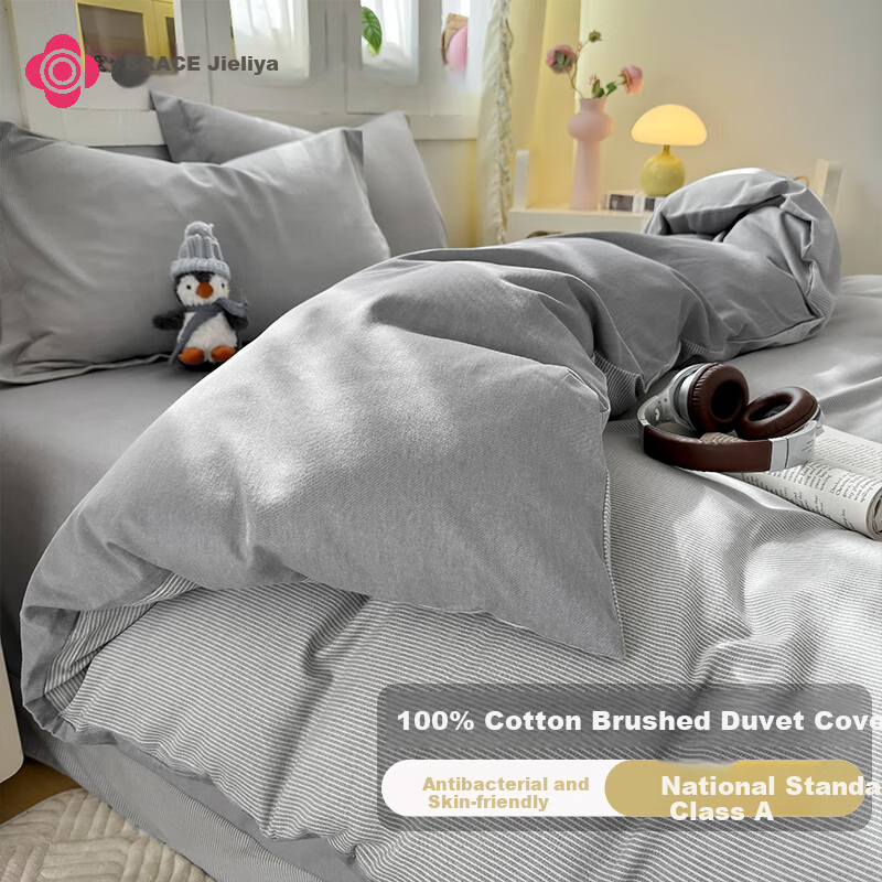 Grace Class A 7A Antibacterial Pure Cotton Duvet Cover 100% Cotton Brushed Cotton Student Dormitory Duvet Cover Moxing Elegant Gray 150*200cm