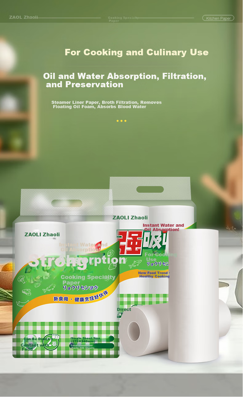 Zhaoli Disposable Oil Absorbing Paper 100 Sheets Food Grade Kitchen Supplies Enhanced Oil and Water Absorption 2 Rolls 1