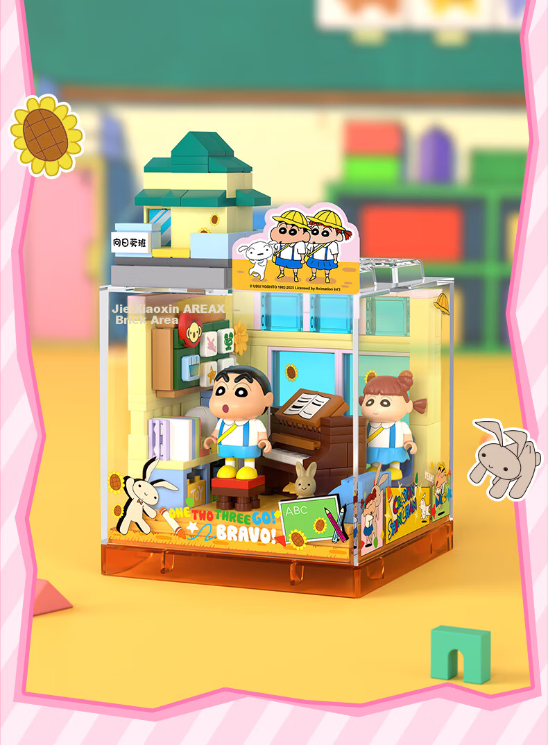 AREA-X Crayon Shin-chan Collaboration Trendy Building Block Toy Birthday Gift Happy Choir Room 9