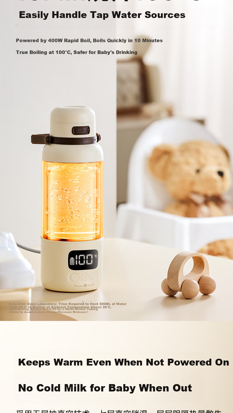 DAEWOO Wireless Portable Milk Formula Maker, Boiling Water Constant Temperature Kettle, Baby Formula Cup, Constant Temperature Cup, Children's Insulated Cup 16