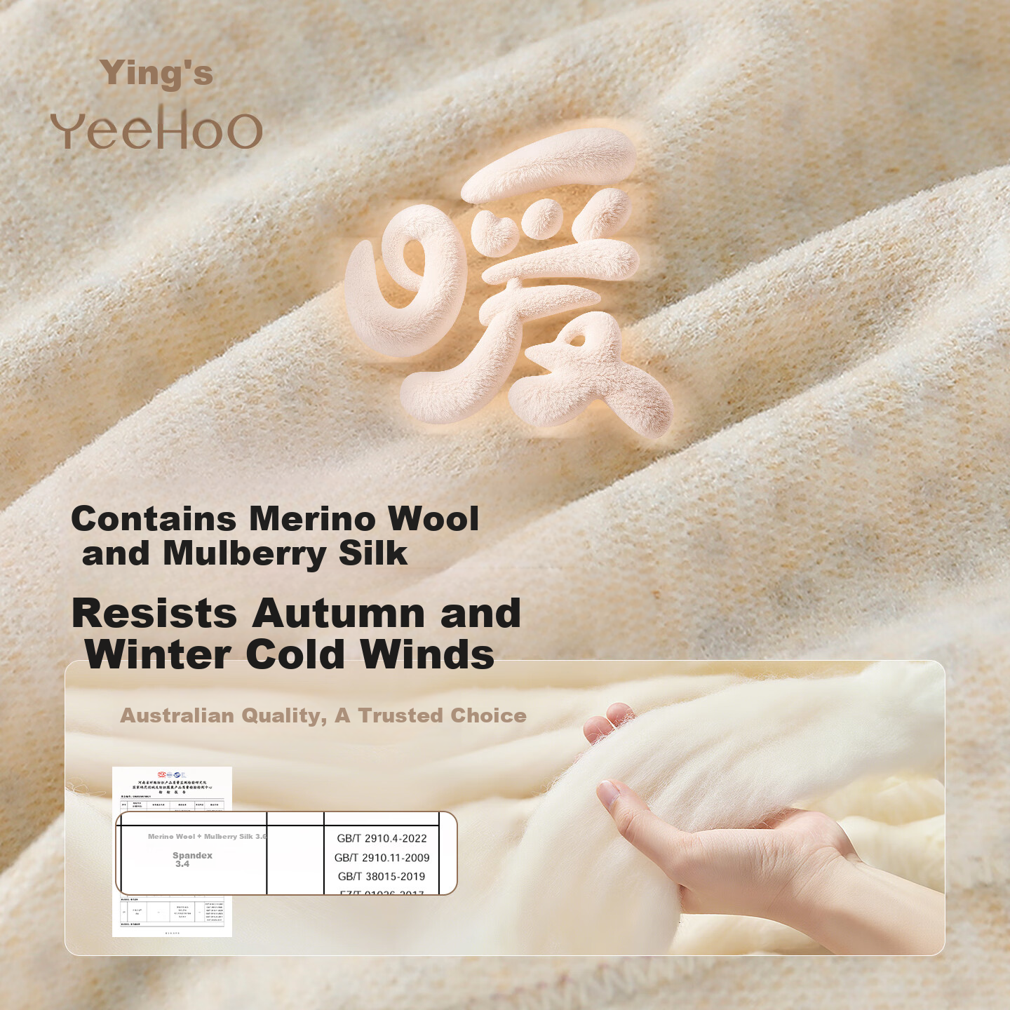 YEEHOO Children's Thermal Double-Layer Mulberry Silk A-Class Autumn and Winter Seamless Warm Leggings