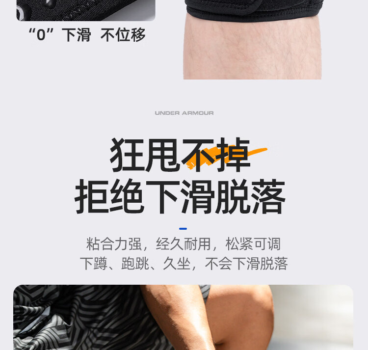 Under Armour Knee Brace for Sports Meniscus Injury, Synovitis, Patellar Strap, Autumn Warmth, Unisex Running Knee Support 3