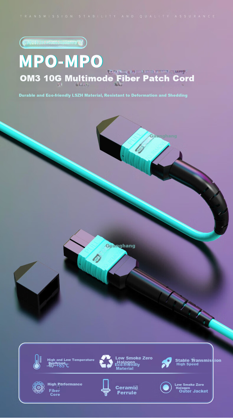 Guanghang MPO-MPO Fiber Optic Patch Cord 8-Core 10G Multimode OM3 1.5m Telecom Grade 40G/100G Optical Module Bundle Fiber Cable GH-MM015-8G 1