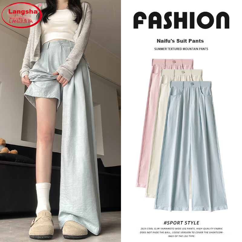 Langsha Naifu Women's Suit Pants Spring Autumn 2026 New High Waist Slimming Draped Casual Loose Versatile Yamamoto Wide-Leg Pants