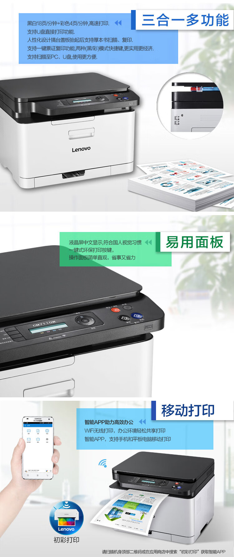 CM7110W_02.jpg