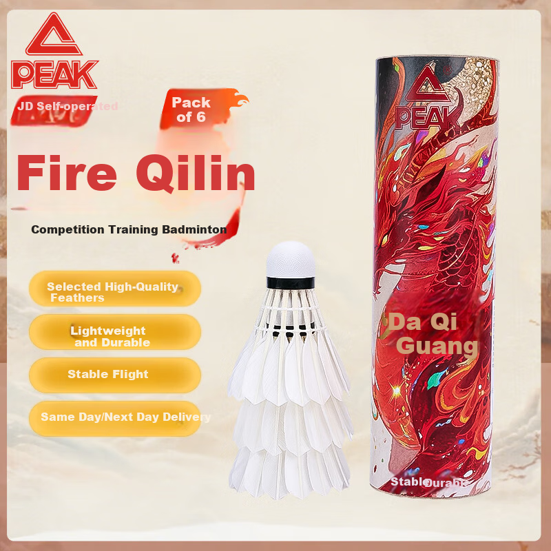 Peak Qilin Badminton Shuttlecocks 6-Pack Durable Windproof Indoor Outdoor Stable Flight High Elasticity Professional Training Match Balls