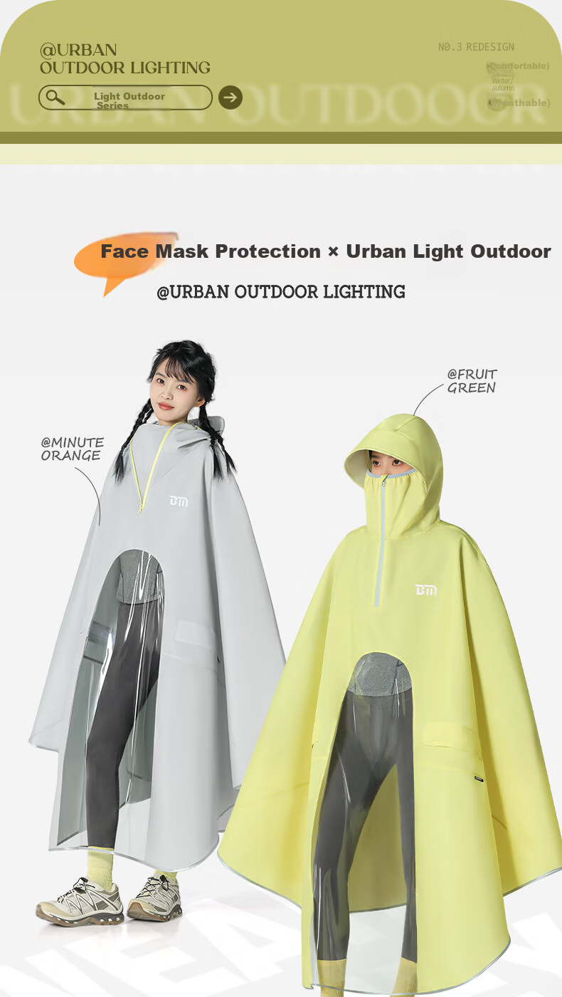 Beimei Full-Body Anti-Drift and Anti-Storm Electric Scooter Raincoat Women's Single Large Integrated Rider Rain Poncho 1