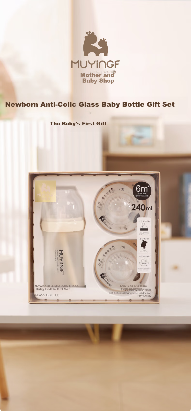 Mother and Baby Glass Baby Bottle 0-6 Months Eccentric Nipple Newborn Infant Anti-Colic Anti-Choke Feeding Gift Box 160ml 1