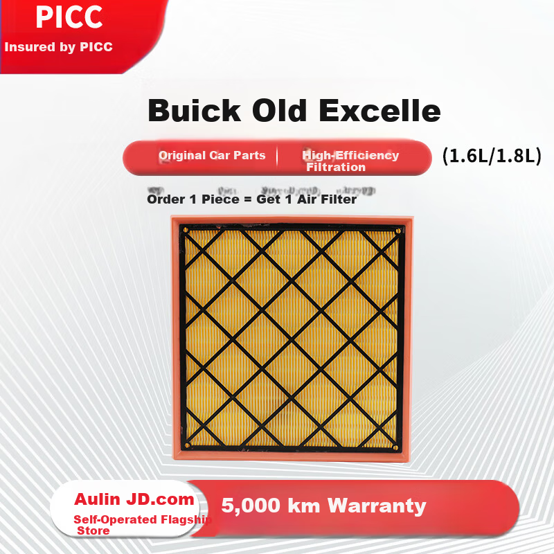 Aolin Car Air Filter Element Air Cleaner Compatible with Buick Old Excelle (1.6L/1.8L) 1