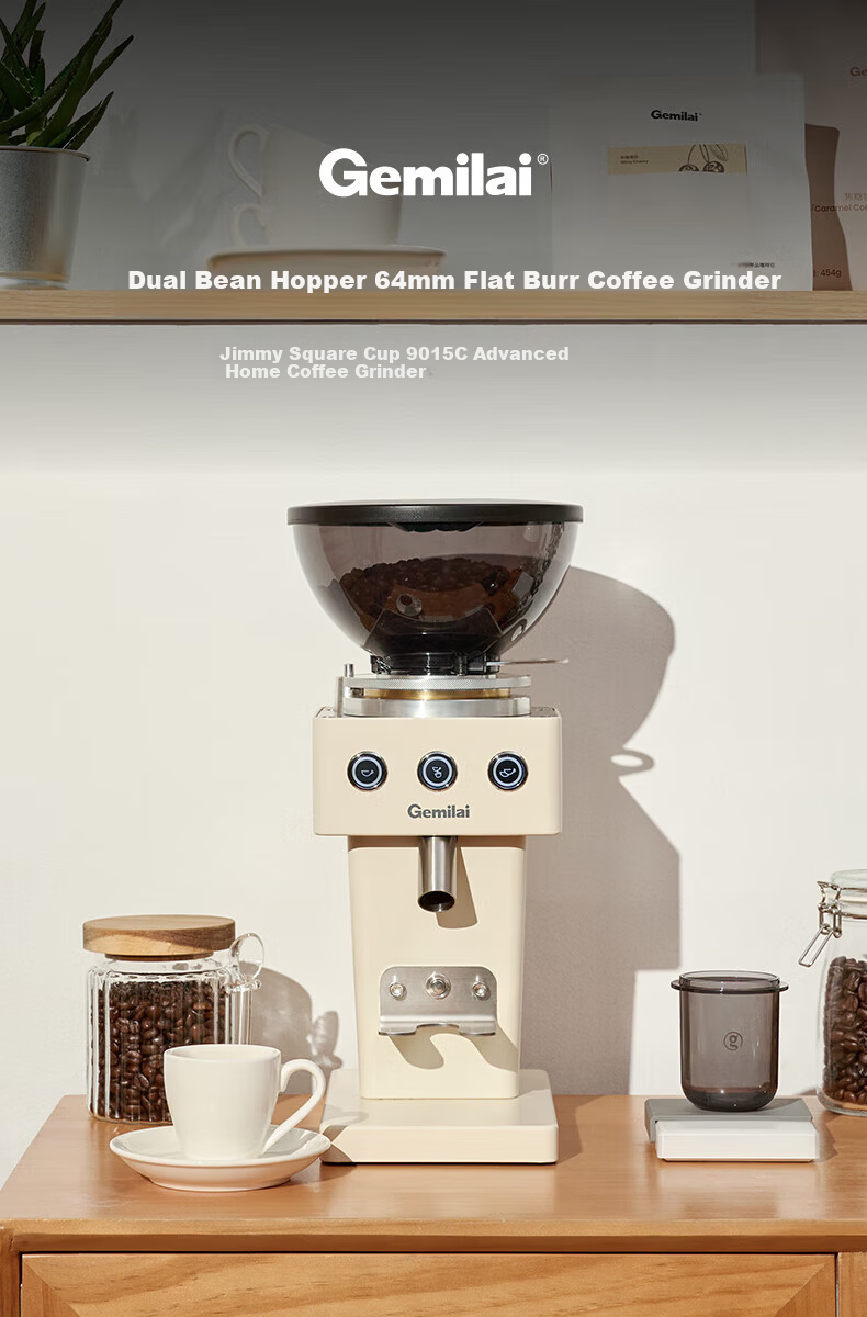 GEMILAI G9015C Electric Coffee Grinder with Dual Bean Hopper, 64mm Flat Burr, Home Use, Small Appliance, New Year Gift 1