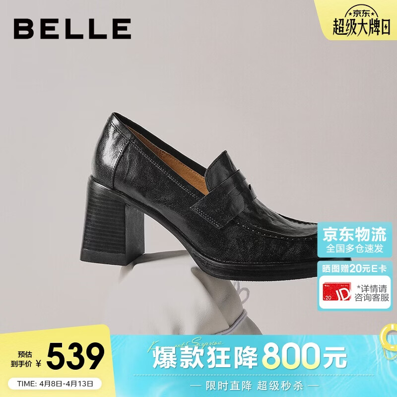 Belle Women's Comfort Loafers 2026 New Thick Heel Spring Summer Lambskin Work Shoes B2948AA6 Black Size 36