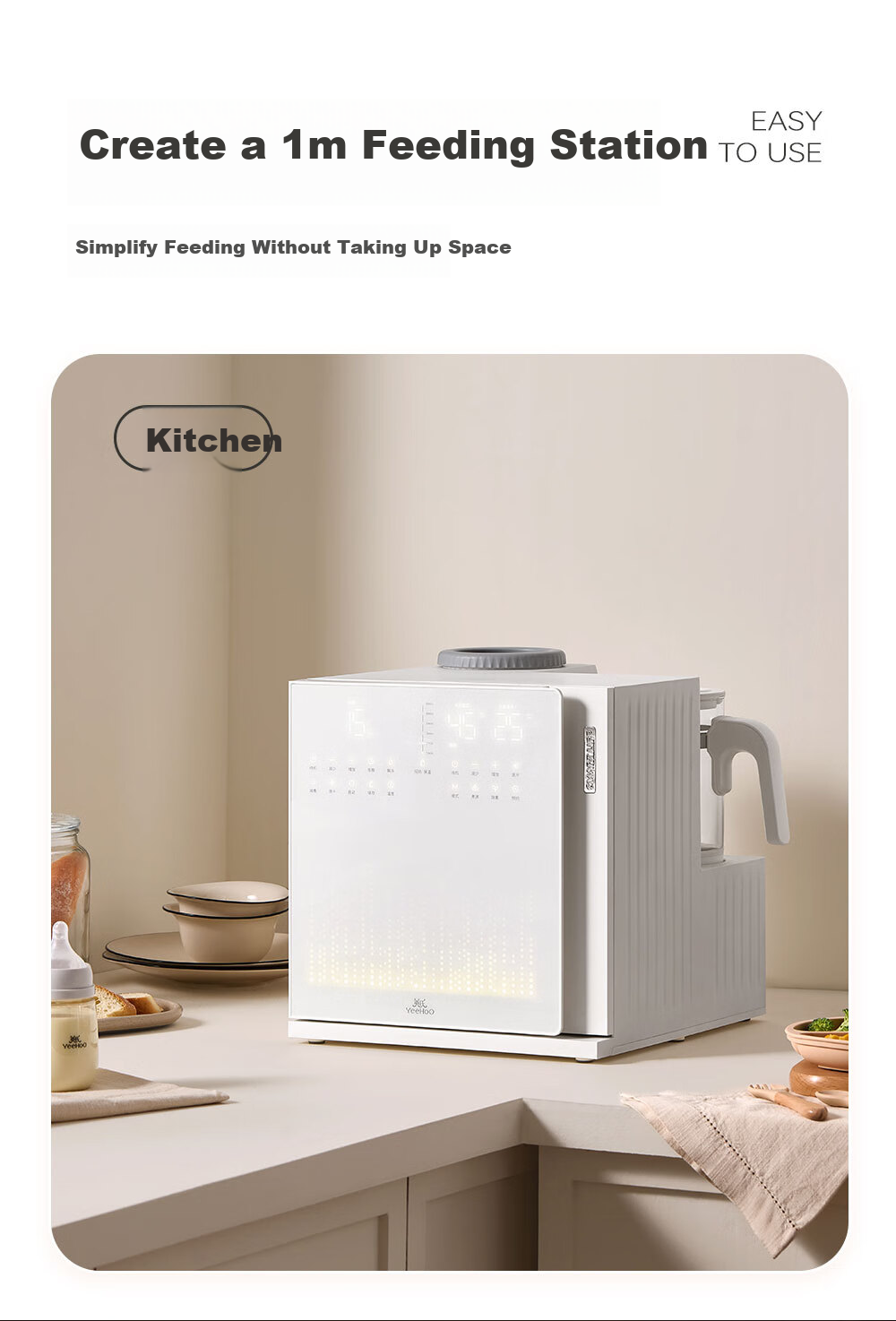 YEEHOO (YEEHOO) [Mirei Collaboration Edition] All-in-One 3-in-1 Feeding Station Baby Sterilizer, Bottle Warmer, Milk Frother with Drying Function 9