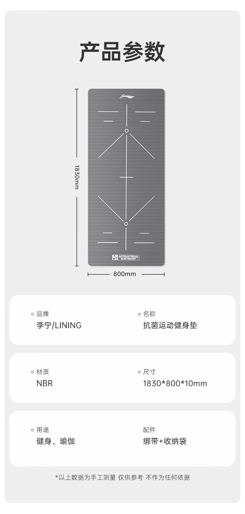 Li-Ning Yoga Mat for Women And Men, Thickened Wide Antibacterial Exercise Home Non-Slip Jump Rope Soundproof Shock-Absorbing Sit-Up Mat 11