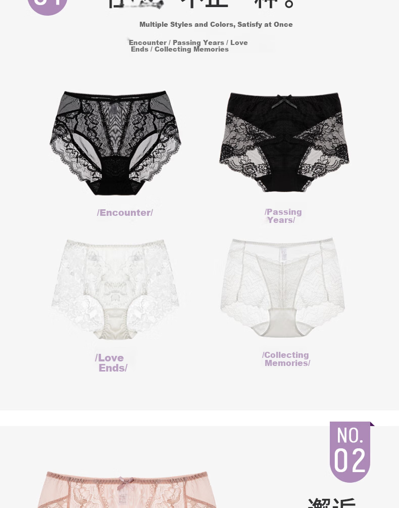 TINGE Women's Sexy Lace Seamless Underwear Plus Size Mother's Day 4-Pack M 3