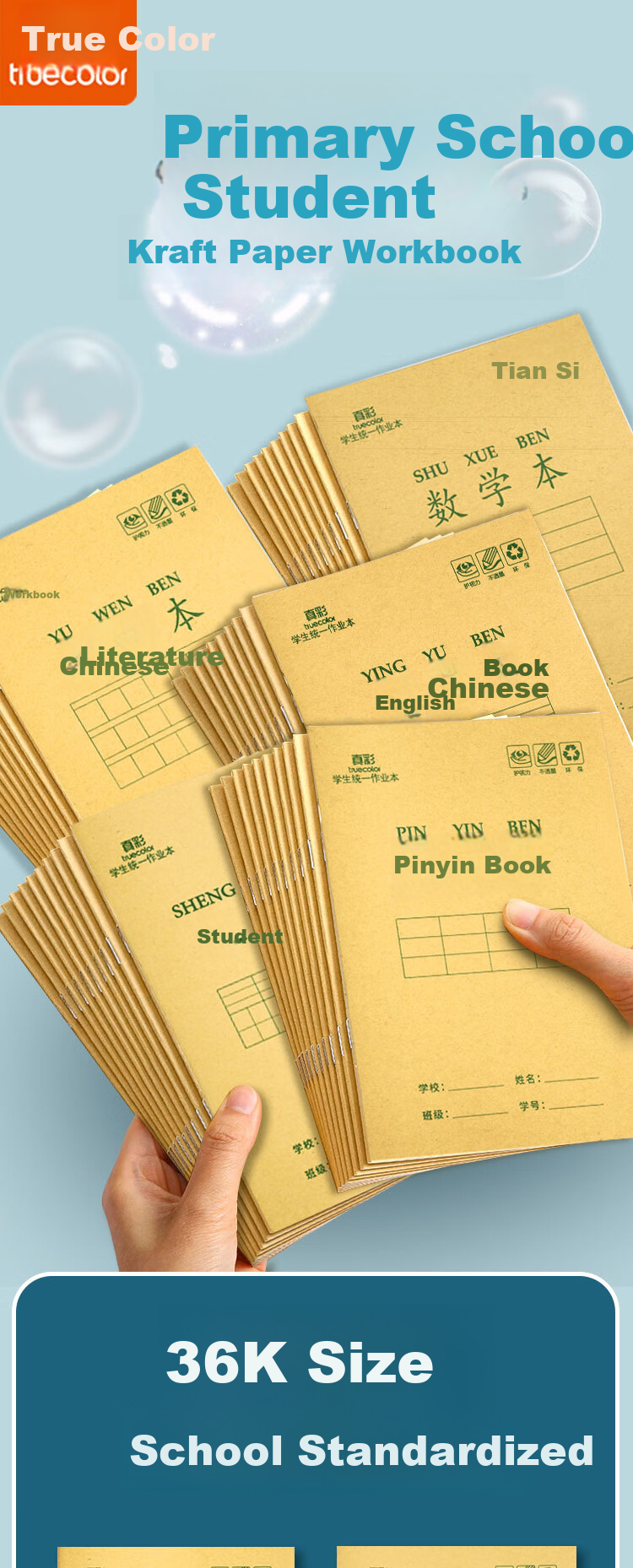 TRUECOLOR 36K Exercise Book National Standard Practice Copybook Full Set Chinese Writing Book Kindergarten Handwriting Grade 1-2 Copybook 10-Pack ZCW-1076 1