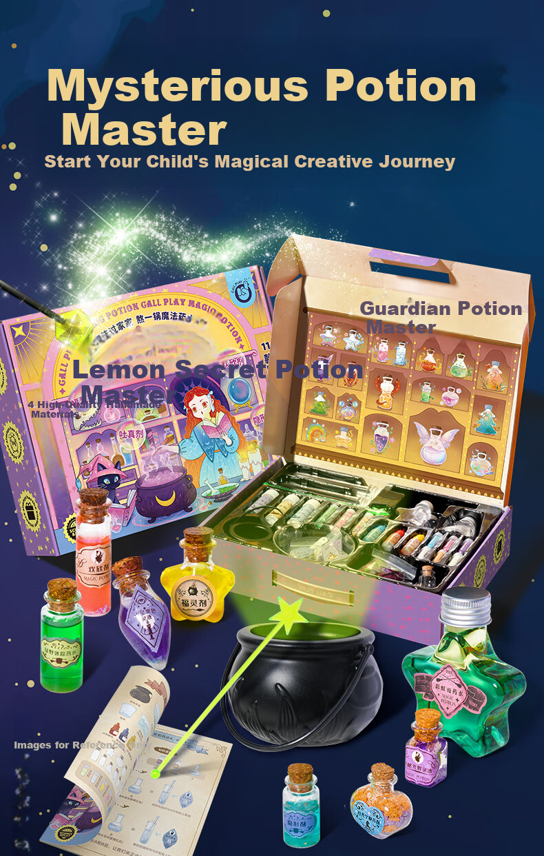 Maiqu Star Planet Keda Duck Children's Toy DIY Science Experiment Magic Kit New Year Gift Mysterious Potion Master 1