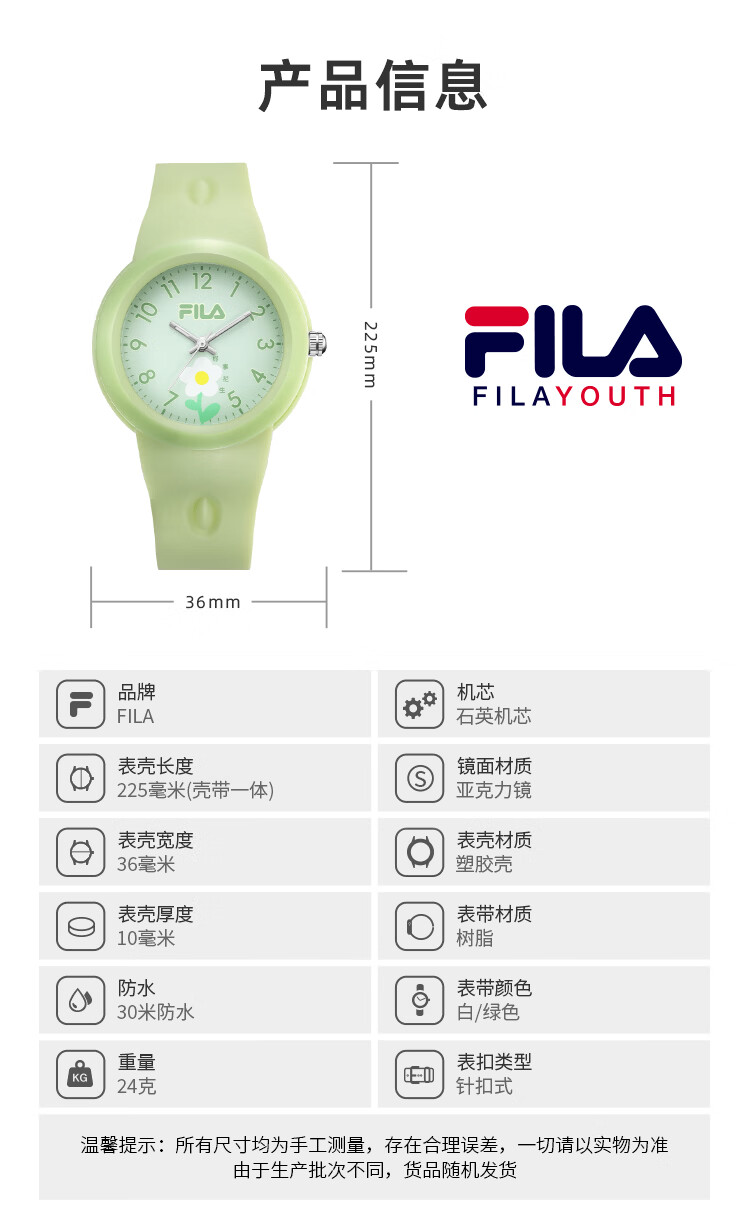 FILA Student Watch Children's Watch Middle and High School Exam Watch Sports Watch Gift for Kids 6849-002 9