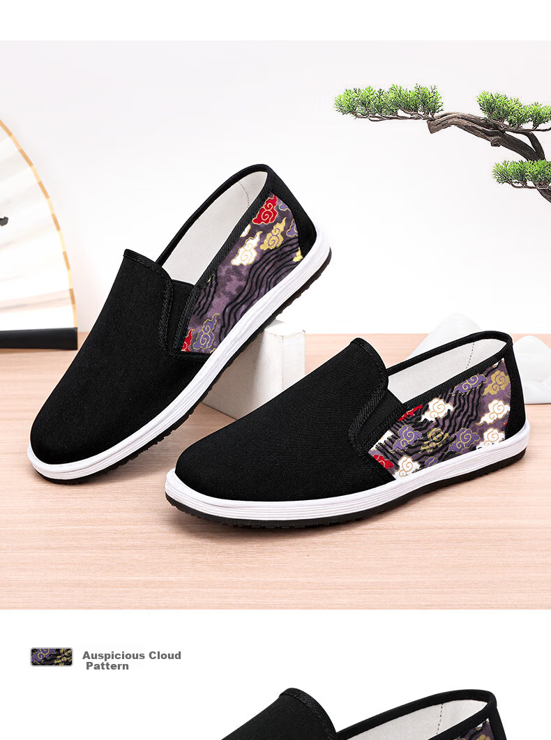 Bushe Yuan Traditional Men's Cloth Shoes Printed Youth Thousand-Layer Sole Old Beijing Cloth Shoes 511-1051 Wave Pattern Size 41 12