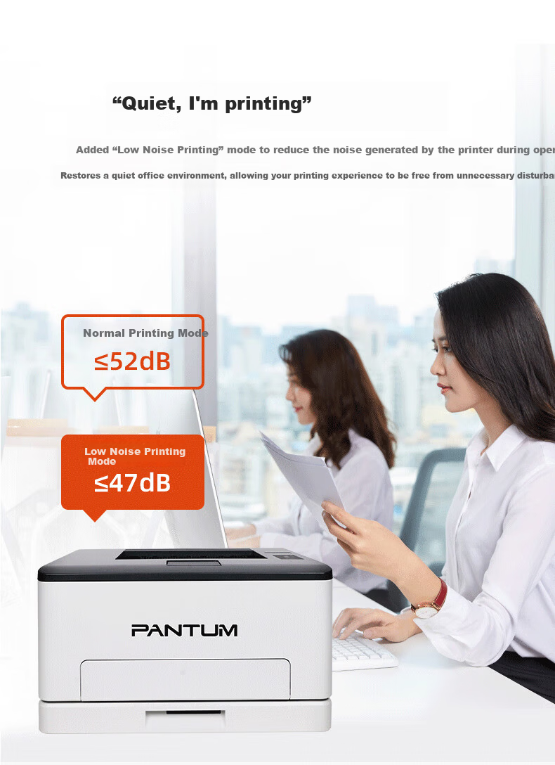 PANTUM CM1100ADN Laser Multifunction A4 Color 3-in-1 Printer High-Efficiency Energy-Saving Home Office Document Photo Printing 5