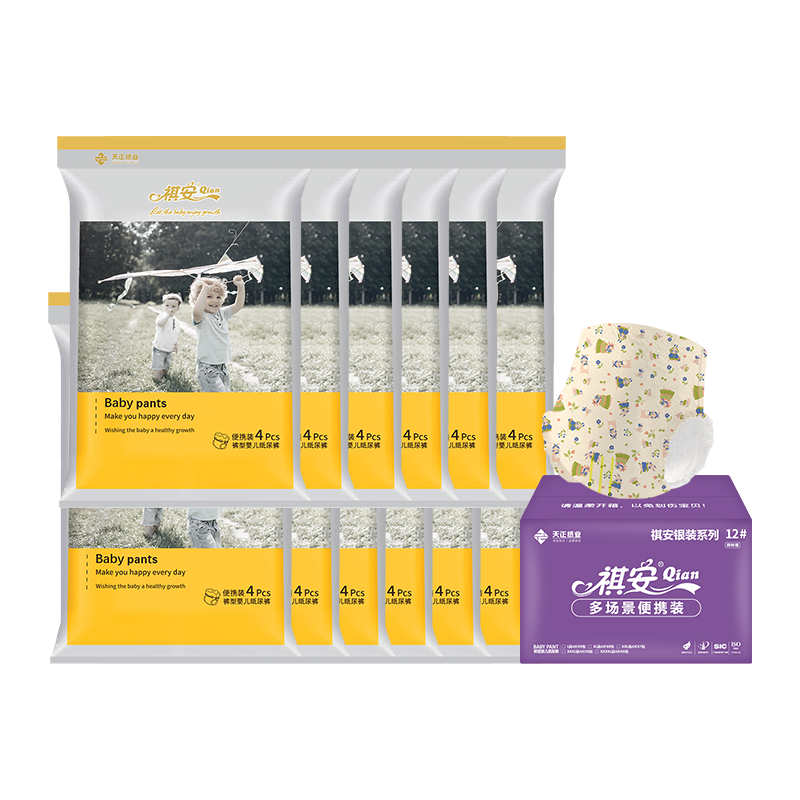 Qian Silver Dressing, Offline Supermarket Same Style, Ultra-Thin High-Absorbency Baby Pull-Up Pants, L Size, 48 Pieces, Portable Combo Pack, Boxed