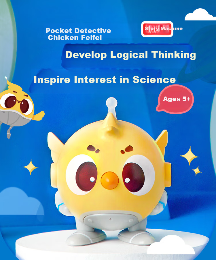 Kaishu Storytelling Pocket Detective 1-3 Collection Jifeifei Early Education Machine Children's Enlightenment Educational Toy Birthday Gift for Boys and Girls 1