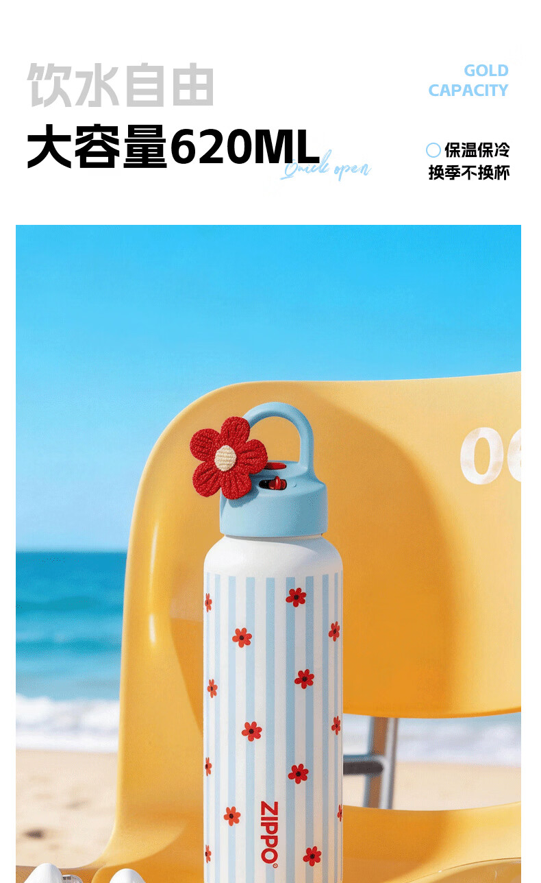 ZIPPO Stainless Steel Insulated Sports Outdoor Cycling Portable High-Value Water Bottle Large Capacity Summer Drinking Cup for Women 4
