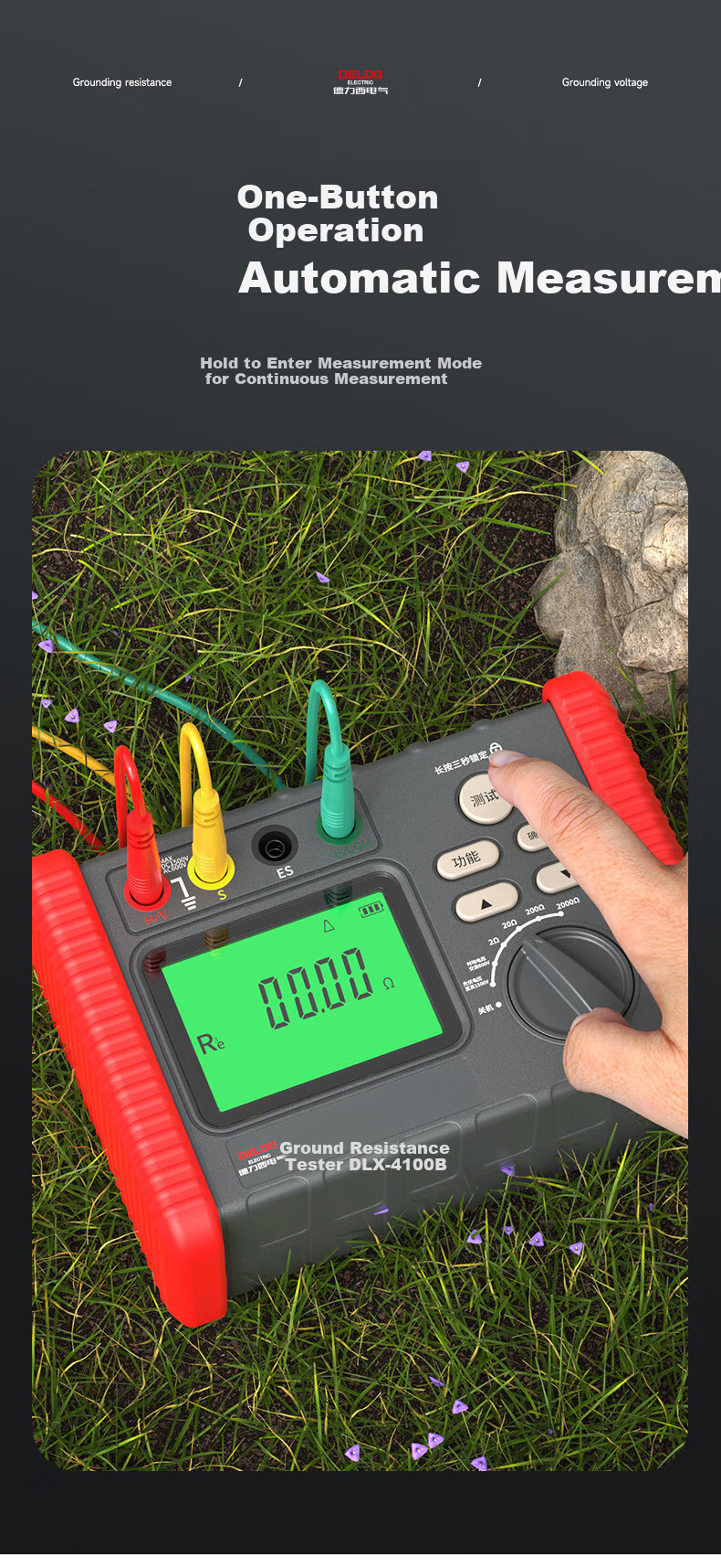DELIXI ELECTRIC Ground Resistance Tester Handheld Earth Resistance Meter Lightning Protection Digital Ground Tester 8