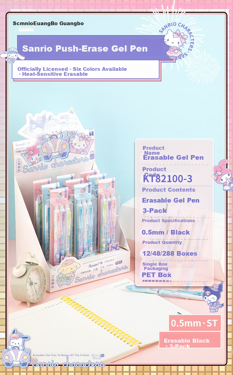 Guangbo & Sanrio Erasable Gel Pen Retractable Water Pen ST Tip Black 0.5mm Student Office Thermal Signature Pen 3pcs KT82297-3 2