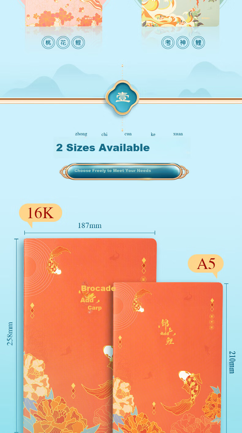 M&G Stationery A5 Softcover Sewn Notebook 40 Sheets High-Quality Error Correction Book High School Student Exam Study Diary Jinshangtianli 4-Pack FA5102DA 2